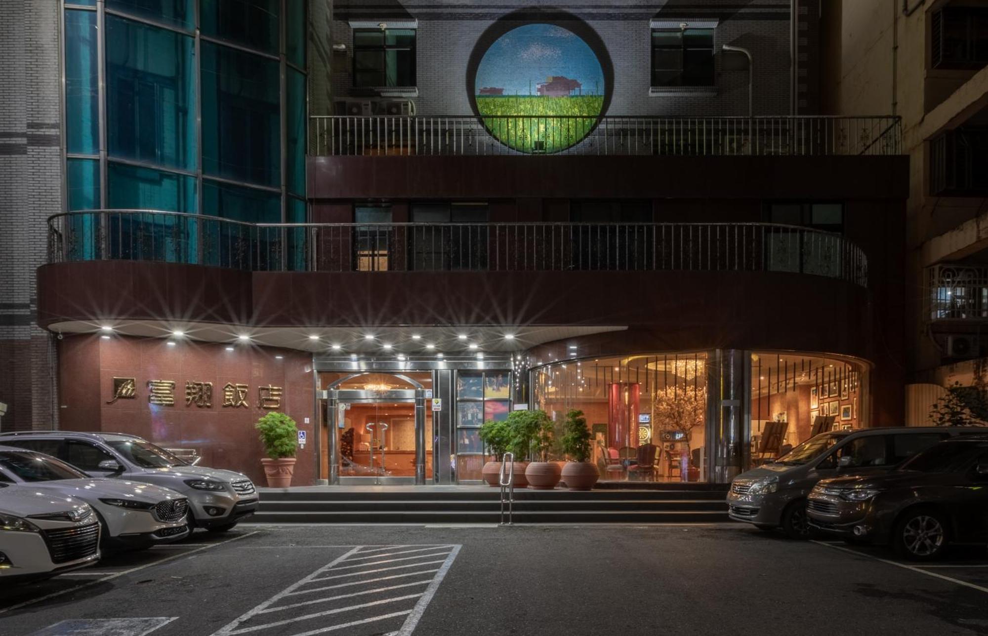 Fu Hsiang Hotel Yilan Exterior foto