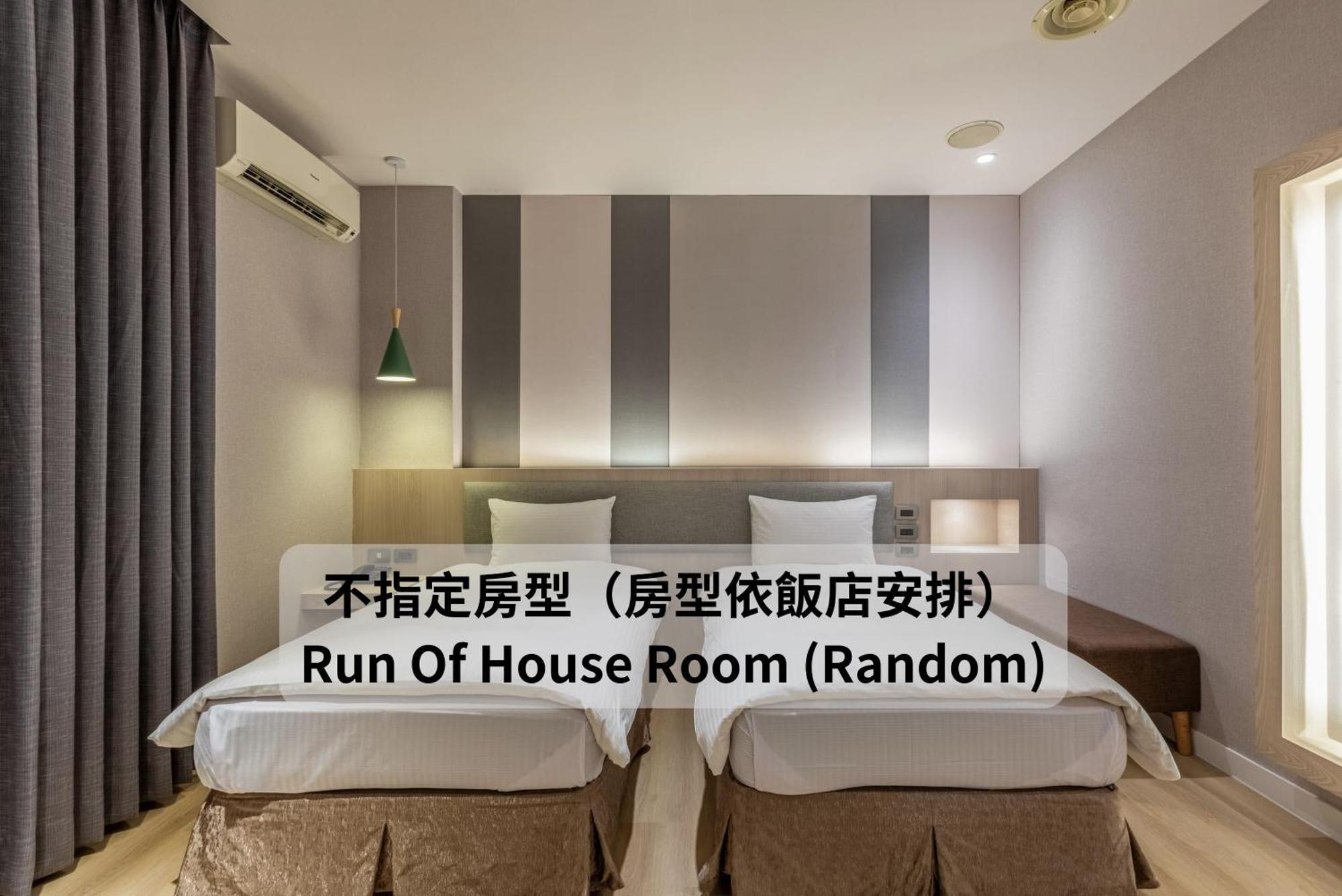 Fu Hsiang Hotel Yilan Habitación foto